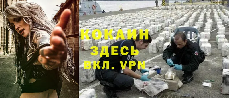 Cocaine Перу  Бирюсинск 