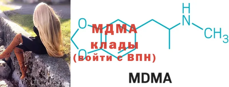 darknet клад  Бирюсинск  MDMA кристаллы 